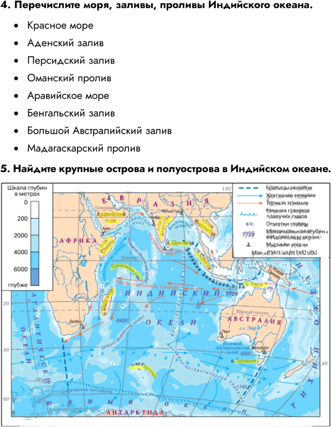 Иллюстрация к решению «Параграф 15 ГДЗ Климанова 7 класс Страноведение (География)», 2